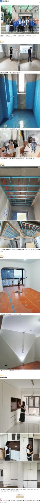 工地巡检490期 _ 严控细节，只为安心交付_202672682848 拷贝.jpg