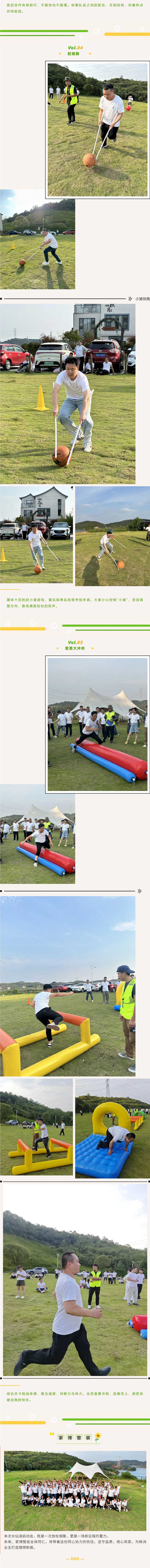 4-3-幸福株洲-遇见理想家_20261012516-拷贝.jpg